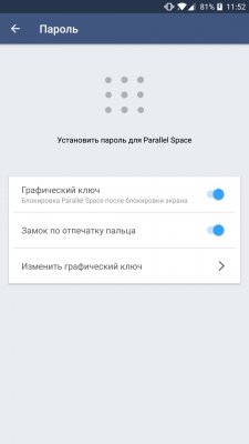 Как создать клон любого приложения на Android
