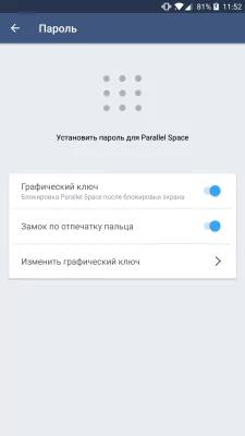 Как создать клон любого приложения на Android