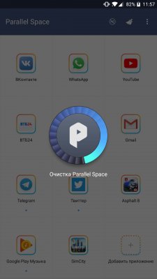 Как создать клон любого приложения на Android