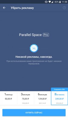 Как создать клон любого приложения на Android