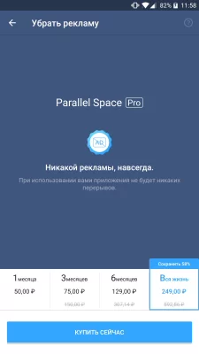 Как создать клон любого приложения на Android