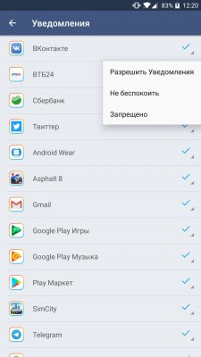 Как создать клон любого приложения на Android