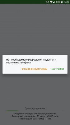 Как создать клон любого приложения на Android
