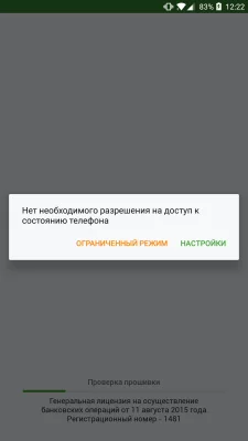 Как создать клон любого приложения на Android