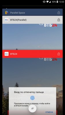 Как создать клон любого приложения на Android