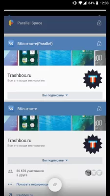 Как создать клон любого приложения на Android