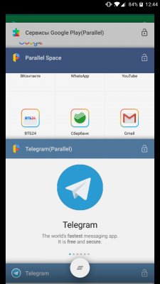 Как создать клон любого приложения на Android