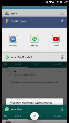 Как создать клон любого приложения на Android