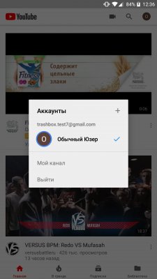 Как создать клон любого приложения на Android