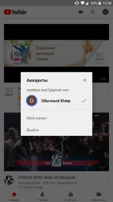 Как создать клон любого приложения на Android