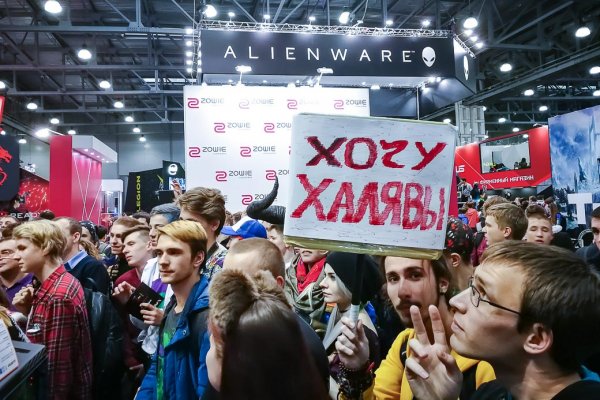 ИгроМир 2017: как это было
