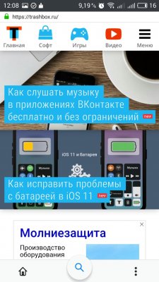 Firefox Rocket — новый браузер для медленного интернета