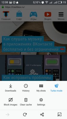Firefox Rocket — новый браузер для медленного интернета