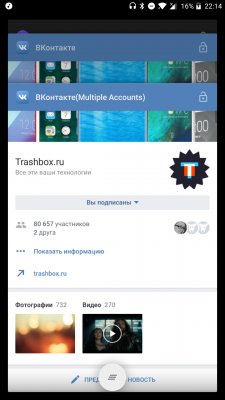 Как создать клон любого приложения на Android