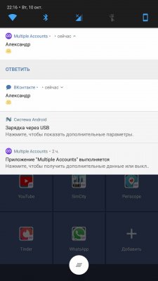 Как создать клон любого приложения на Android