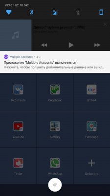 Как создать клон любого приложения на Android