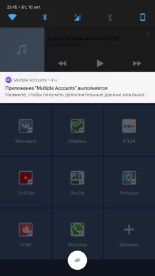 Как создать клон любого приложения на Android