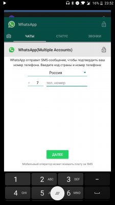 Как создать клон любого приложения на Android