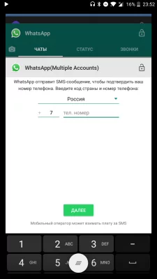Как создать клон любого приложения на Android