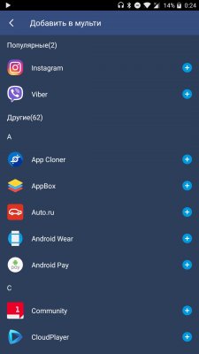 Как создать клон любого приложения на Android