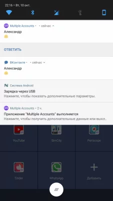 Как создать клон любого приложения на Android
