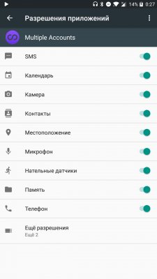 Как создать клон любого приложения на Android
