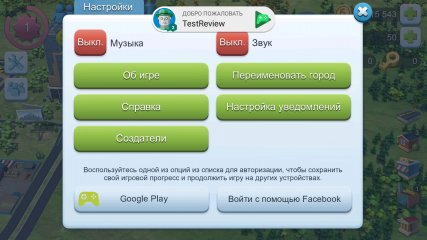 Как создать клон любого приложения на Android