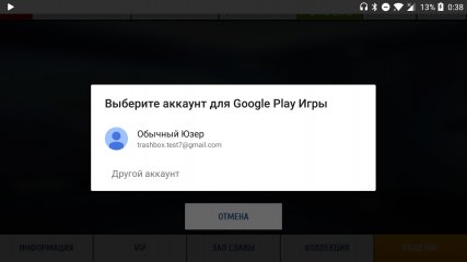 Как создать клон любого приложения на Android