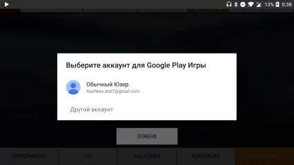 Как создать клон любого приложения на Android