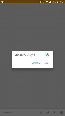 Как создать клон любого приложения на Android