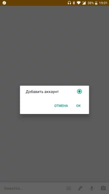 Как создать клон любого приложения на Android