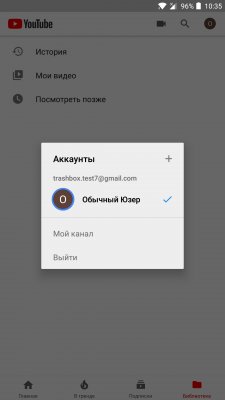Как создать клон любого приложения на Android