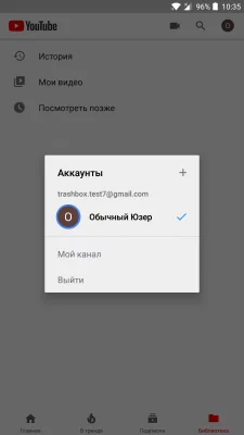 Как создать клон любого приложения на Android