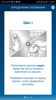 Oral-B GENIUS 9000: чистим зубы с приложением и подсветкой
