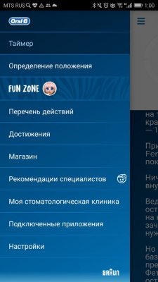Oral-B GENIUS 9000: чистим зубы с приложением и подсветкой