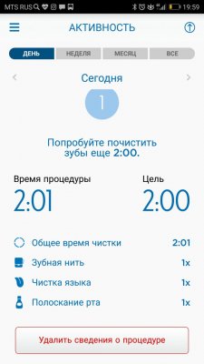Oral-B GENIUS 9000: чистим зубы с приложением и подсветкой