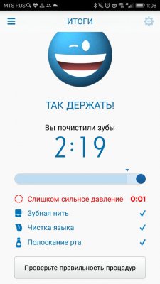 Oral-B GENIUS 9000: чистим зубы с приложением и подсветкой
