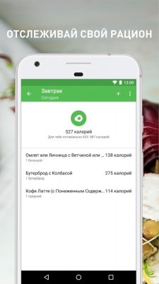 Лучшие приложения недели для Android (27.10.2017)