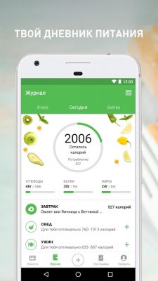 Лучшие приложения недели для Android (27.10.2017)