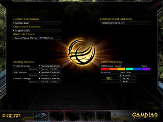 Обзор мышек Gamdias Zeus P1 и Zeus M1 — Программное обеспечение. 8