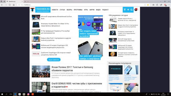 Обзор обновления Windows 10 Fall Creators Update