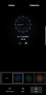 Обзор Samsung Galaxy Note 8 — Дисплей. 12
