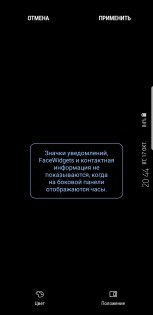 Обзор Samsung Galaxy Note 8 — Дисплей. 13