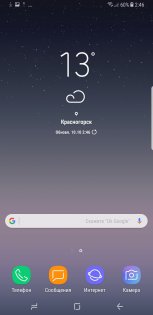 Обзор Samsung Galaxy Note 8 — Программное обеспечение. 2