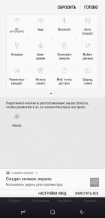 Обзор Samsung Galaxy Note 8 — Программное обеспечение. 5