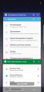 Обзор Samsung Galaxy Note 8 — Программное обеспечение. 8