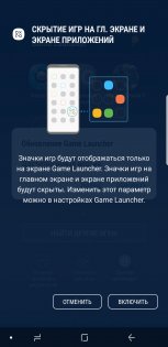 Обзор Samsung Galaxy Note 8 — Программное обеспечение. 13