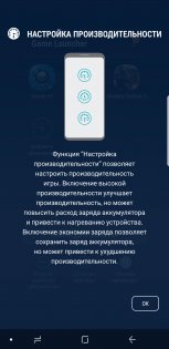 Обзор Samsung Galaxy Note 8 — Программное обеспечение. 17