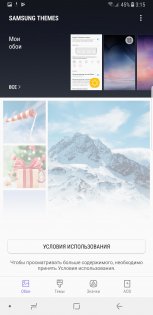 Обзор Samsung Galaxy Note 8 — Программное обеспечение. 20