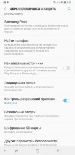 Обзор Samsung Galaxy Note 8 — Программное обеспечение. 24